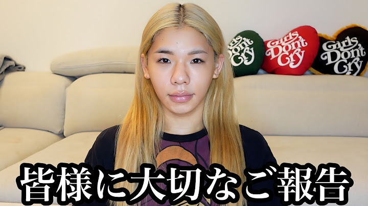 皆様にお話しなくてはいけないこと