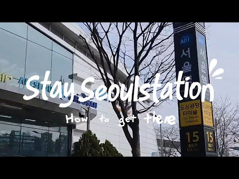 스테이 서울스테이션