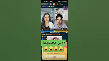 بث روبي بيجو لايف بيقو لايف بيجو Bigo روبي 
