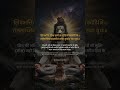 Shiv Puran: Devotion 🔱 #shorts