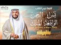 حصن منزلك بسورة يس والواقعة والرحمن والملك تلاوة ع حصن منزلك بسورة يس والواقعة والرحمن والملك تلاوة ع