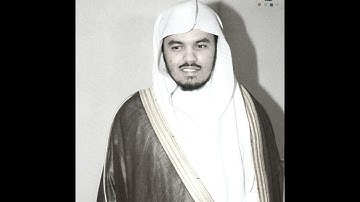 سورة التحريم - الشيخ ياسر الدوسري - 1425 هـ