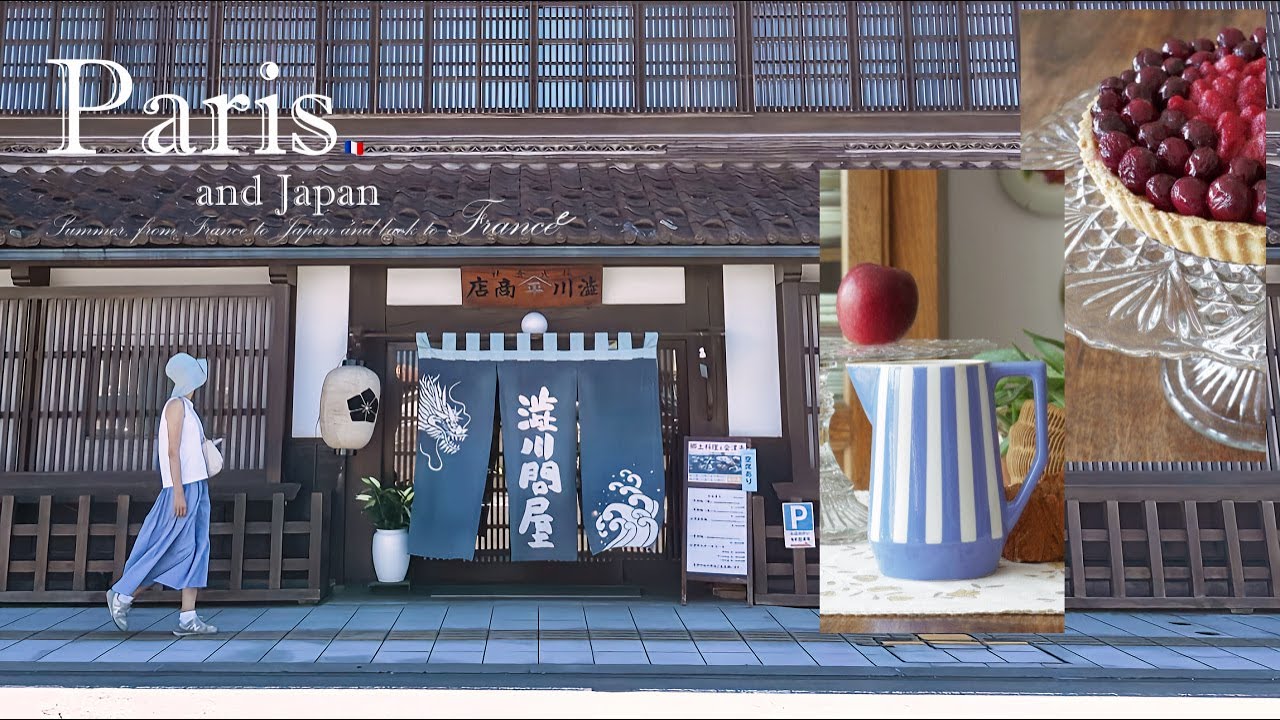Paris & Japan! Paris: My favorite flea market & the antique shop