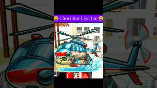 😃 Chori Kar Liya Jae 😃 || #shorts #indinbikedrive #gta #indianbikedriving3d #gta5mods #gameplay