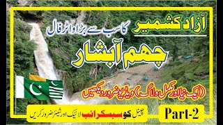 Cham Water Fall Azad Kashmir, Biggest  Water fall of Jhelum and Neelam Valley | Muzaffarabad AJK