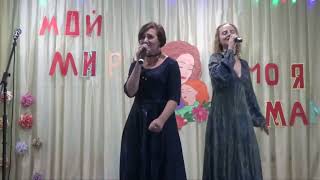 Реснички - Светлана Горбунова И Екатерина Иванова