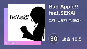 [プロセカ] Bad Apple!! feat.SEKAI (APPEND 30) 譜面確認 (速さ10.5)