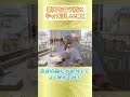 悪口を言う前にやってほしいこと #櫻庭露樹 #開運 #人生好転