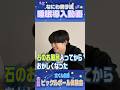 なにわ男子 official【睡眠導入 〜未公開トーク〜】ピックルボール体験会✨