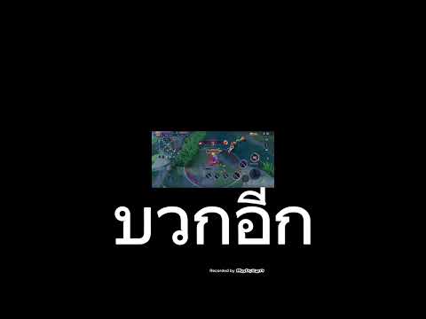 rovครั้งแรกของวันจะชนะหรือไม่ไปดูกัน(ขออภัยกับภาพนะครับ)