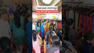 Biggest Paithani Exhibition in Maharashtra 😍 #saree #paithani #sarees #shopping #women #sale