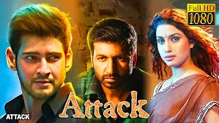 Attack New South Action Dub Bangla Film Mahesh Babugopichandjivaprakash Rajrakshitarameshwari