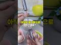 아직도 숟가락으로 저으세요? #shorts #스테인리스거품기 #반자동거품기 #주방필수템 #홈카페