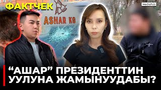 видео:  картинка: