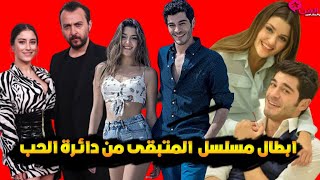 مسلسل جديد يجمع هاندا أرتشيل و بوراك دينيز تعرفوا عليه