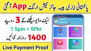 100% Real Earning App | Igloo App Payment Proof | Make Money Online Without Investment | AsadOnline