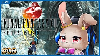 エスタに行きたかったんだけど…あれ？セントラ……【FINAL FANTASY VIII 05】