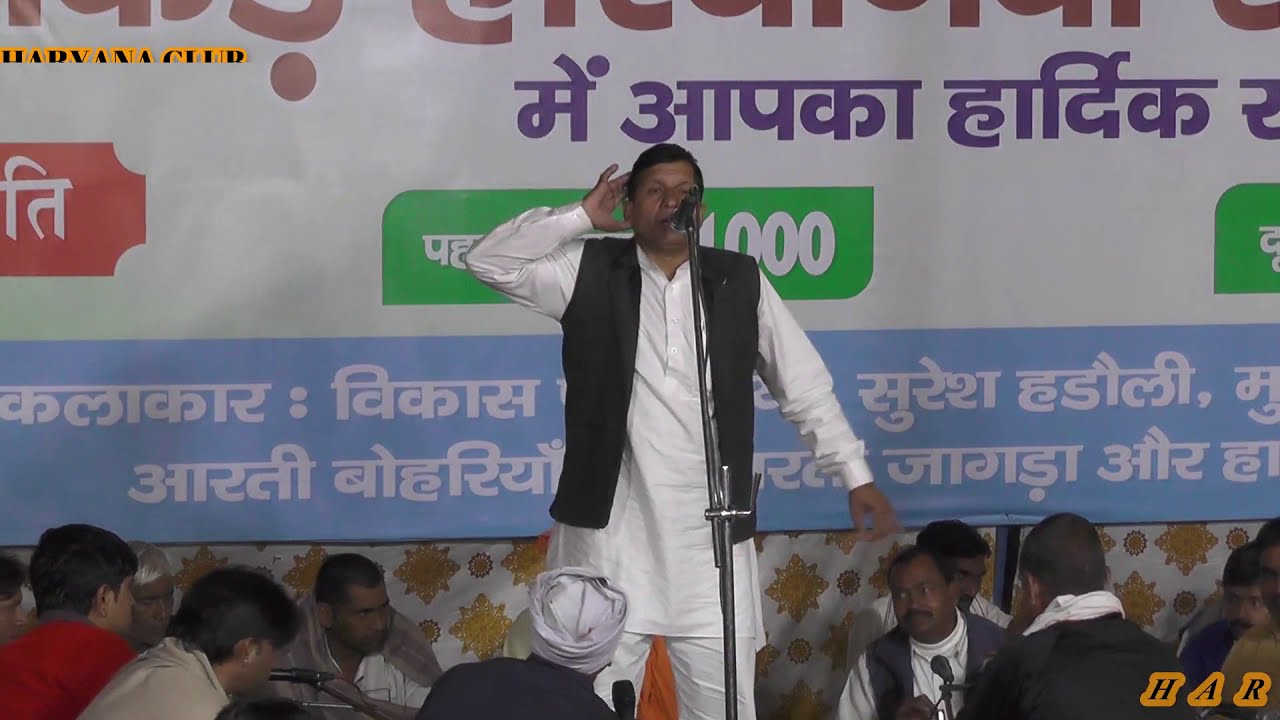 faridabad ragni competition 2019//धासू रंगकाट//सुरेश हिडोली/विकास पासोरीया// Haryana club