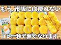 レンジで簡単【サクサククッキー】混ぜてチンするだけ!材料4つ!時短で美味しい激安クッキー♪【小麦粉不要】