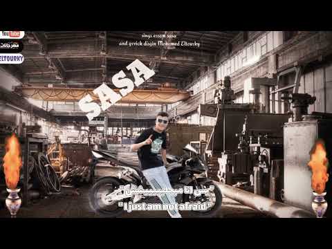 مهرجان خطر جاي وفاتح القطر عصام صاصا مهرجانات لسه منزلتش 2022  لايك مهرجانات