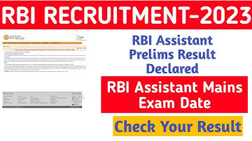 RBI Assistant Prelims Result Declared||RBI Assistant Mains Exam Date||Jobless Family||
