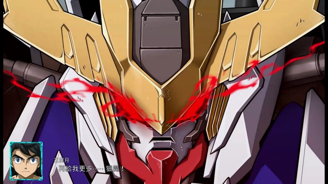 超級機器人大戰30 Dlc2 阿賴耶識限制解除 Ma戰劇情 天使再臨 Youtube