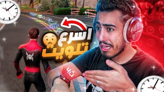 فورت نايت - هذا أصعب تحدي بسويه 🔥😱 (ممنوع الوت بس ينتهي الوقت😭) !! Fortnite