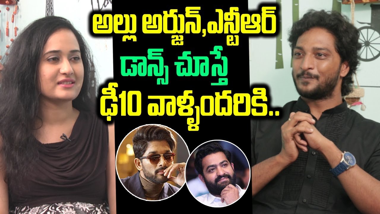 Dhee 10 Prasanth Master About Allu Arjun & NTR  Dance | Dhee 10 Prasanth Interview | Friday Poster