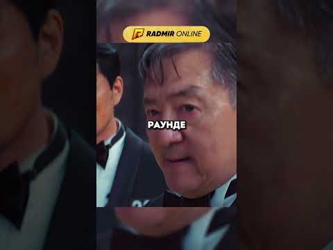 Ки-хуна хотят столкнуть 😰 | #фильм #кино #radmirrp #акциязапросмотры #hassleonline #игравкальмара3