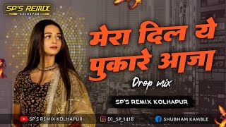 MERA DIL YE PUKARE - INSTAGRAM VIRAL REEL - SP'S REMIX KOLHAPUR | TU AAJA | मेरा दिल ये पुकारे आजा