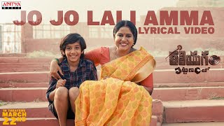 Jo Jo Lali Amma Lyrical | Kaliyugam Pattanamlo | Anurag Kulkarni | Bhaskarabhatla | Ajay Arasada Image