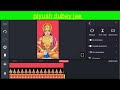 #kinemaster video editing #sir kaatne wala video#ring wala video#kinemaster mein video editing kaise