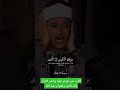 عبدالباسط عبدالصمد