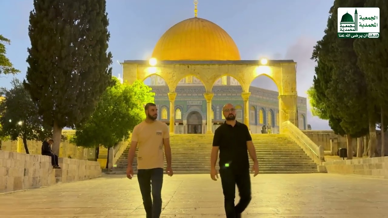 شد #الرحال ... #الأقصى محتاج #رجال ... مشهد تمثيلي - الجمعية#المحمدية