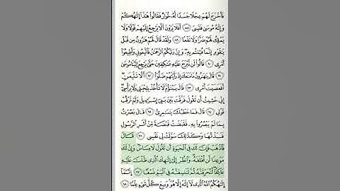 سورة طه - من الآية 83 حتى الآية 110