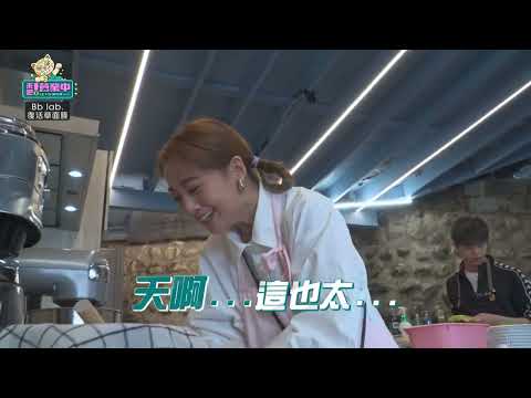鬼鬼牌泡芙頻失敗!「貴客」蒞臨餐廳讓吳映潔直接崩潰!?｜BbLAB復活草面膜 @tvbsletsopen