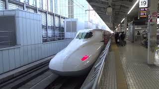 【東海道新幹線】N700系X53編成 ひかり＠東京駅