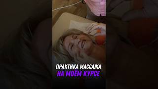 Курс по глубинному массажу лица. Читай описание