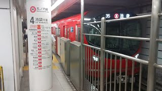 [2132F]丸ノ内線2000系 赤坂見附発車