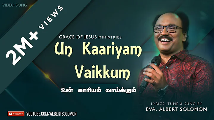 KAARIYAM VAIKKUM  |  EVA.ALBERT SOLOMON  |  TAMIL ...