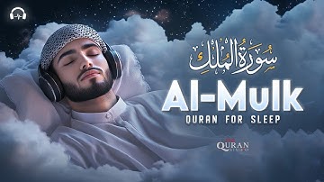 Surah Al-Mulk سورة الملك | Peaceful Lofi Quran for Deep Sleep & Heartfelt Reflection #quranforsleep