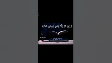 تلاوته خاشعه من سورة النجم بصوت جميل القاري عبدالرحمن بن عمر