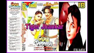 Ik Meri Gali Ki Larki.(((Eagle Super Digital Jhankar))) Udit & Alka