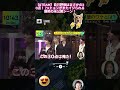 【&TEAM】自己評価はまさかの30点！？Kヒョンがまたイジられる爆笑の未公開シーン！