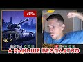 БЫСТРЫЙ AC IV Sentinel ТОЛКАЮТ за 2500 ГОЛДЫ! ПЕРЕОБЗОР BLITZ 2020