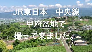 syrup鉄道、JR東日本　中央線　甲府盆地で撮ってきました。