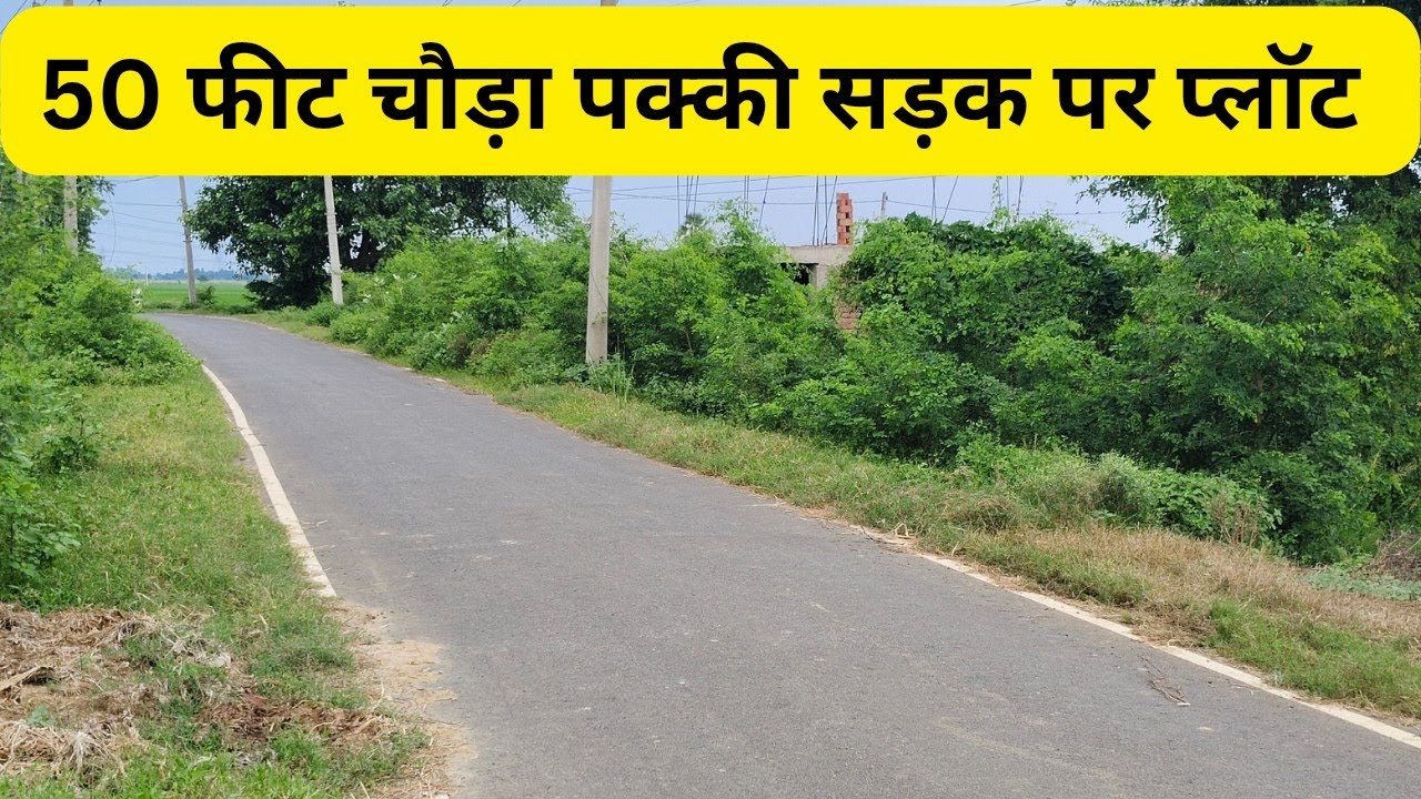 Commercial Plot on Pitch Road, Parthu, Pothahi, Patna