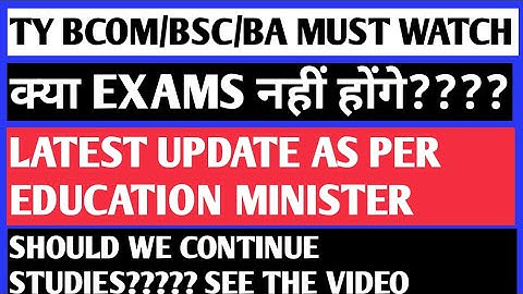 Final year Exams|| TYBCOM/ BSC/ BA Exams|| कब होंगे Exams