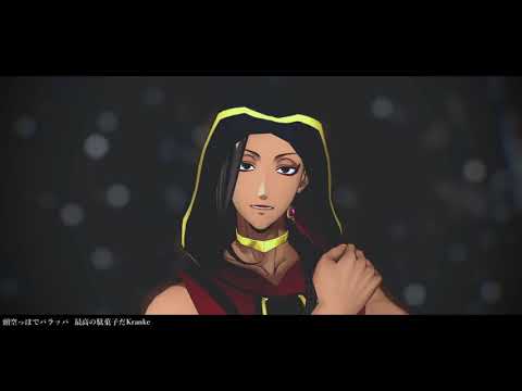 【MMDツイステ】ONE OFF MIND【ジャミル・バイパー】