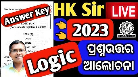 2023 Logic Question Answer key, chse odisha, +2 2nd year Logic, #chseboardexam #chseodisha